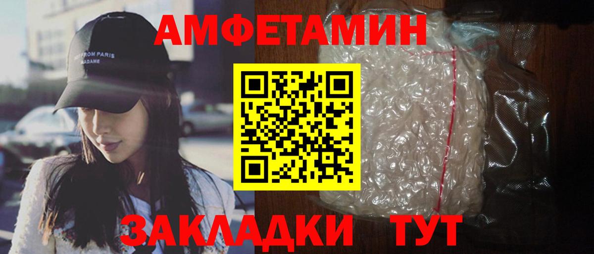 Кушва  АМФ VHQ  Вход с VPN 