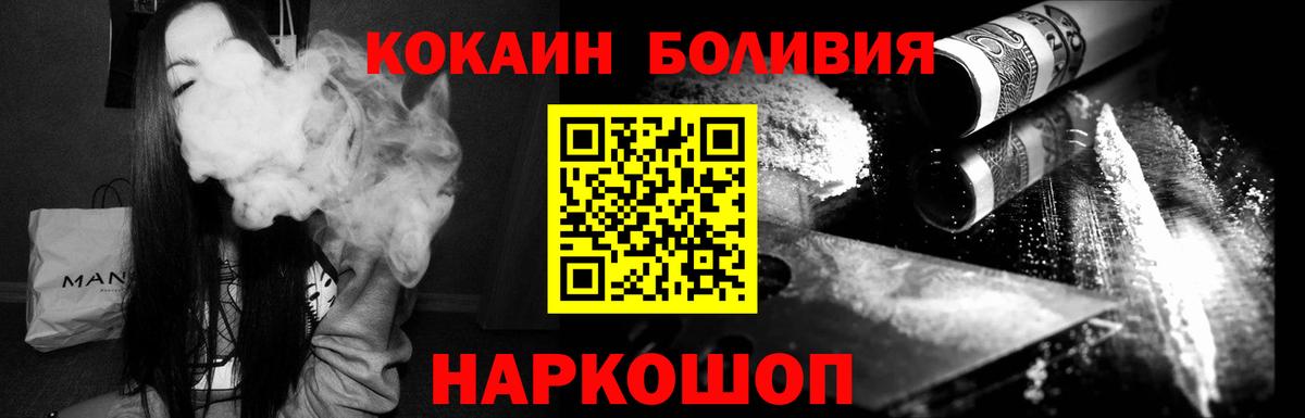 COCAIN 99% Кушва