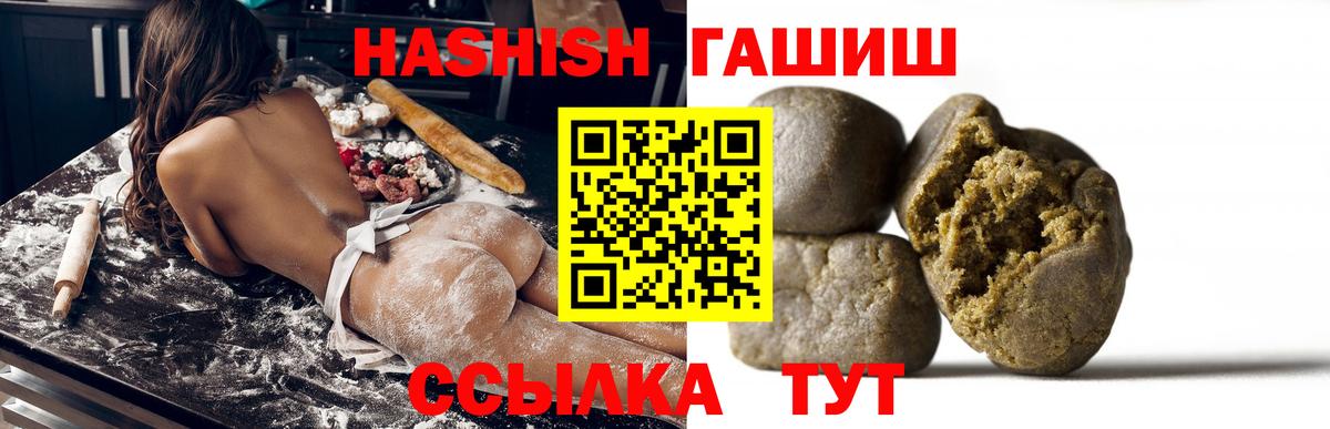 Гашиш AMNESIA HAZE  ГАШИШ гарик  купить наркотики сайты  Гашиш  Кушва  Вход с VPN 