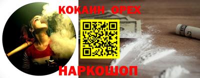 круглые Бузулук