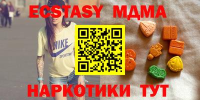 эйфоретик Бугуруслан