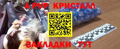 эйфоретик Бугуруслан