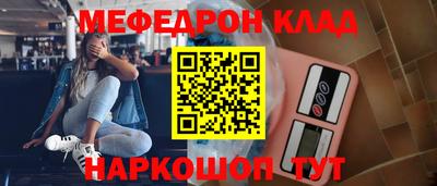 прущие грибы Когалым
