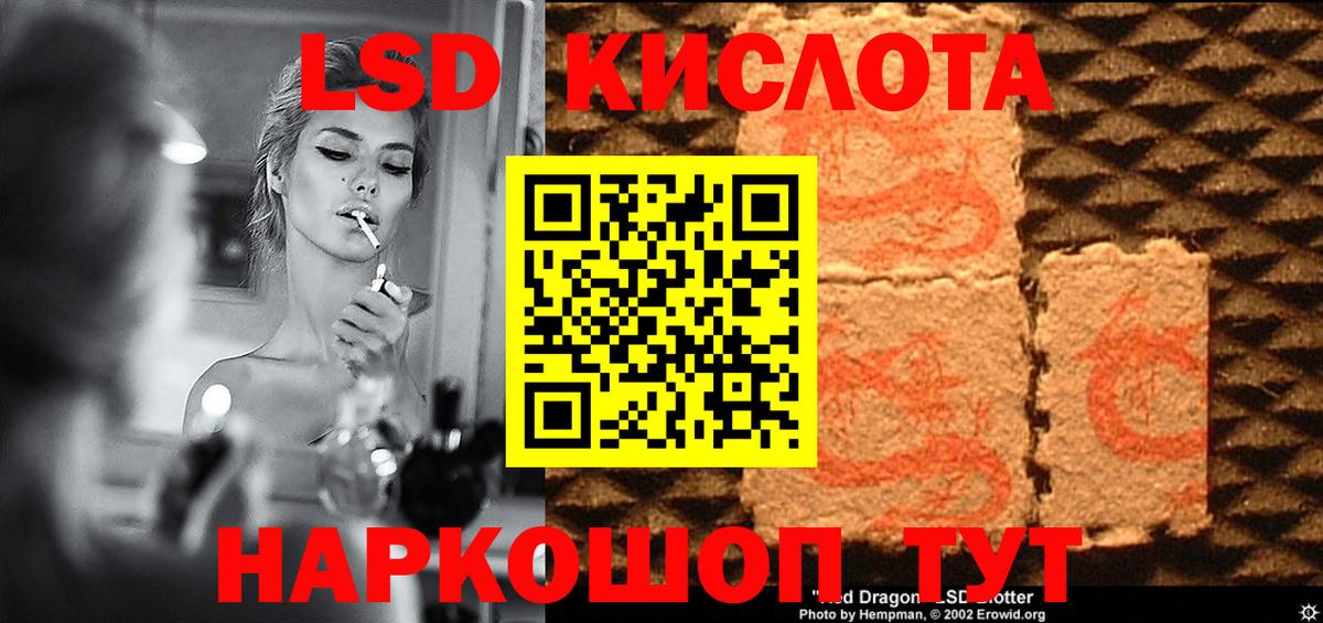 Лсд 25 экстази ecstasy Кушва
