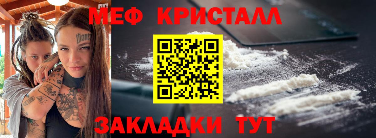 МЯУ-МЯУ мука  МЕФ 4 MMC  Вход с VPN  Кушва 