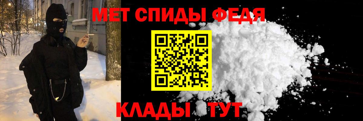 Метамфетамин витя Кушва