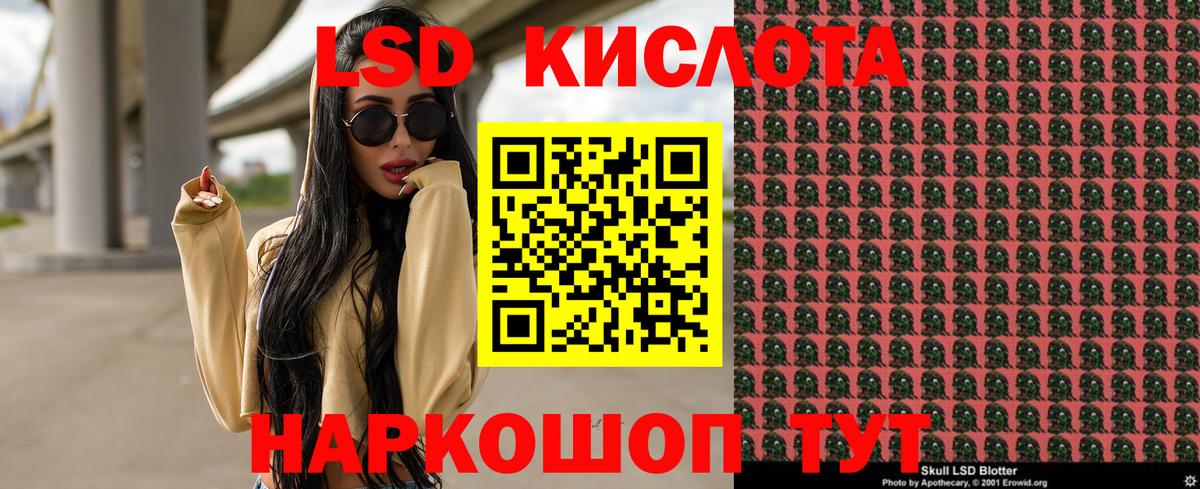 Марки 25I-NBOMe 1,8мг  Вход с VPN  Марки 25I-NBOMe 1,8мг  Марки 25I-NBOMe  Кушва 