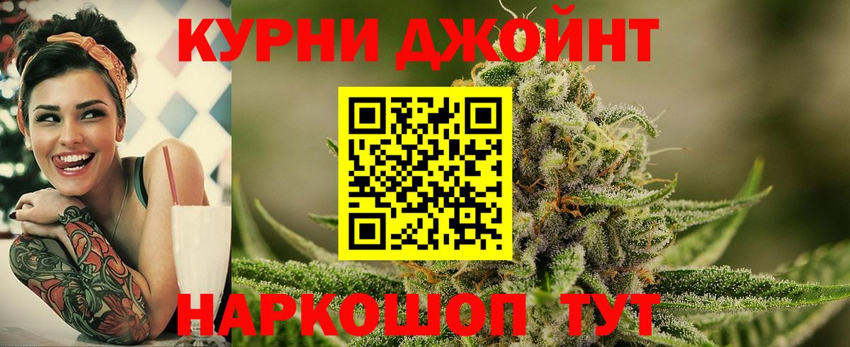 Кушва  Вход с VPN  COCAIN  ТГК  Меф   Гашиш 